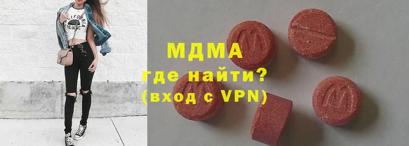 мориарти телеграм  Дальнегорск  MDMA crystal 