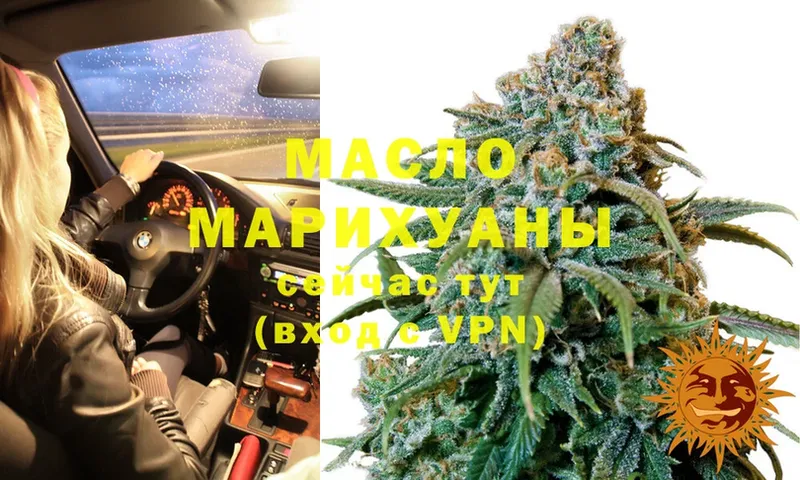 наркотики  Дальнегорск  KRAKEN ссылка  Дистиллят ТГК THC oil 